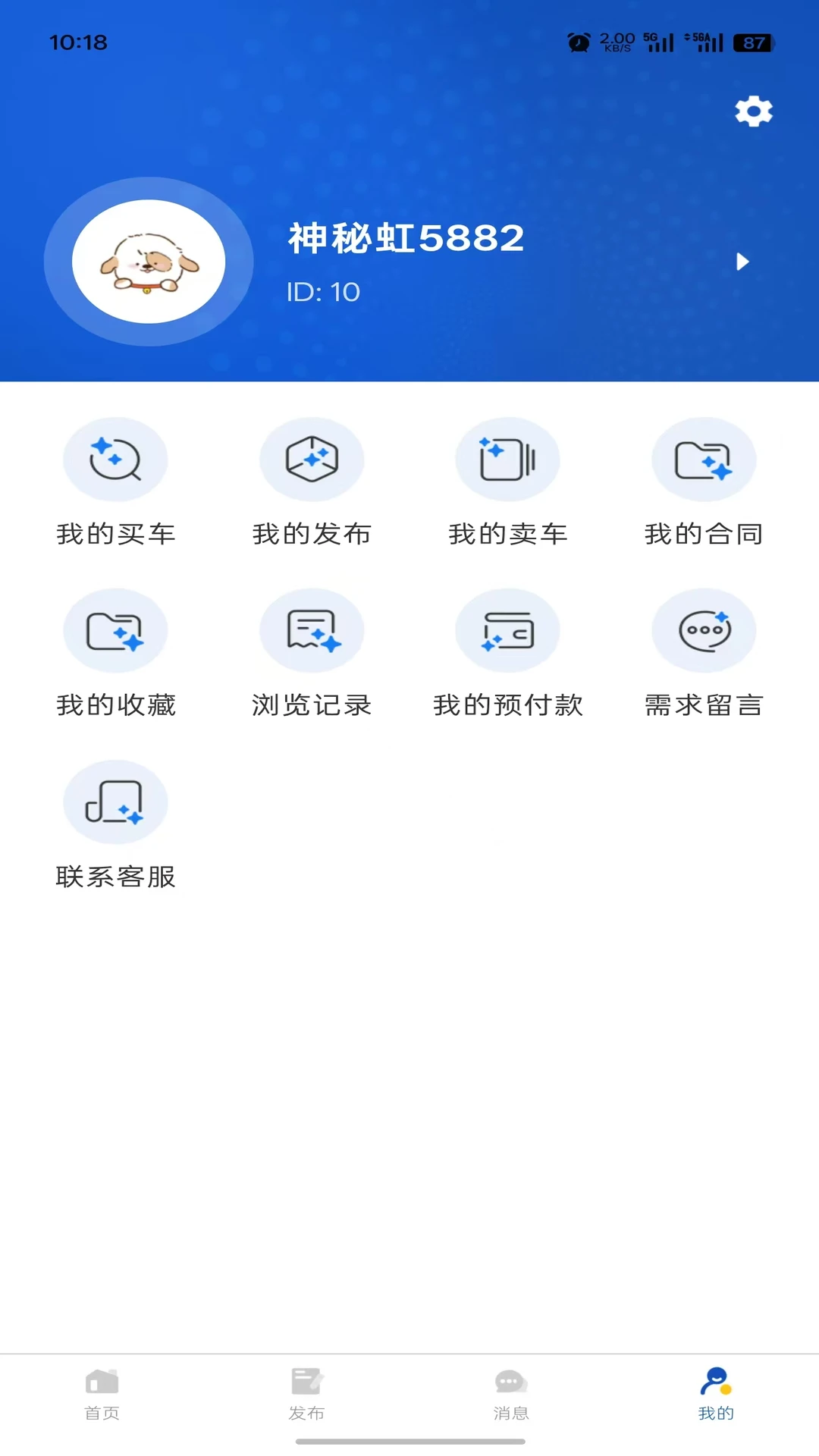 土拨鼠机械appv1.0.7 安卓版