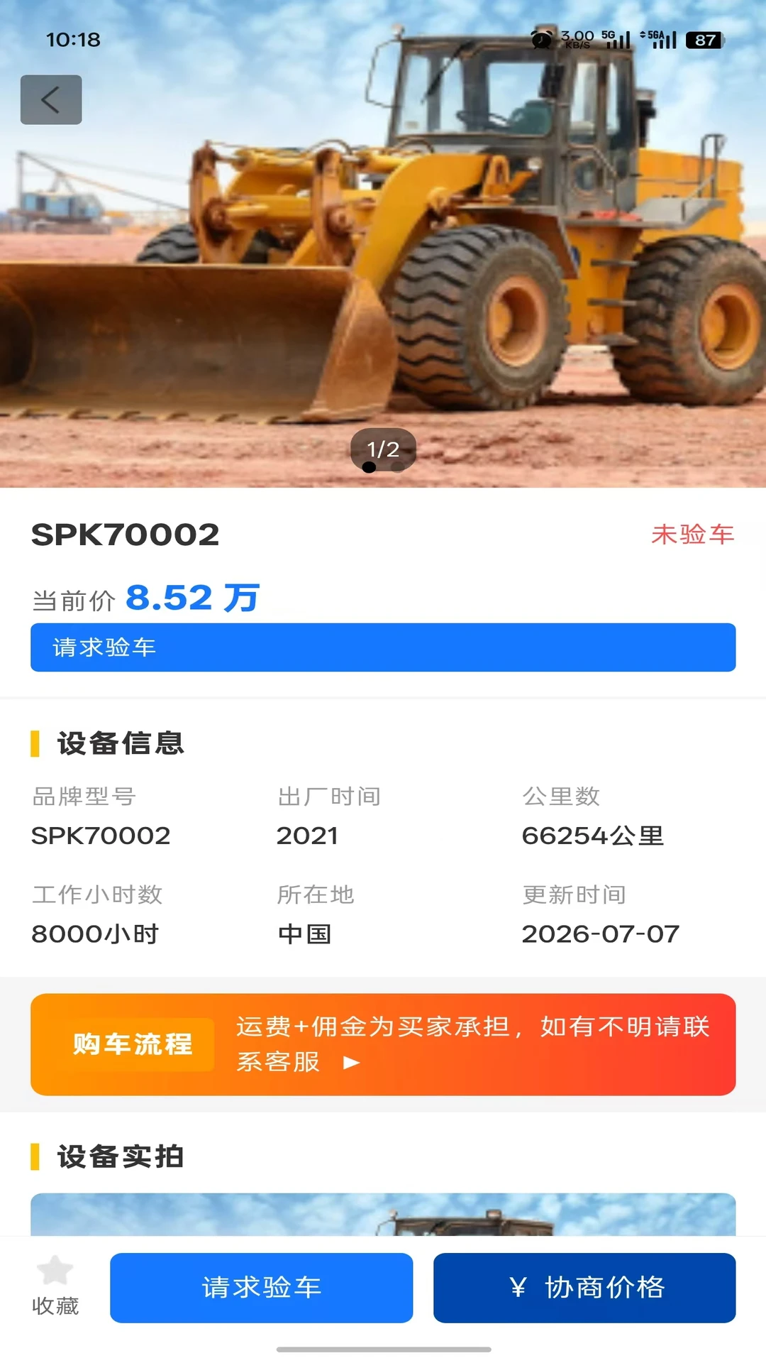 土拨鼠机械appv1.0.7 安卓版