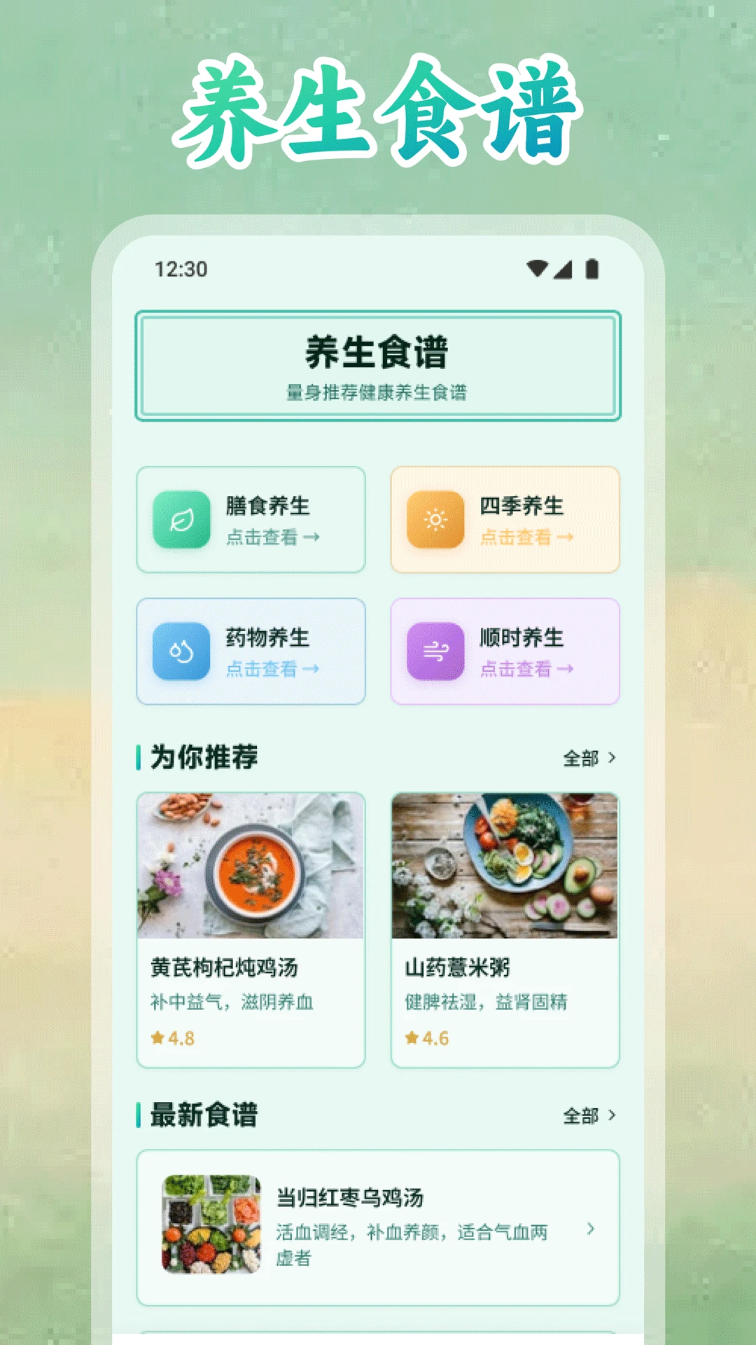 ������ҽ����appv1.1 ��׿��