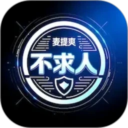 ����ˬappv1.0.8 ��׿��