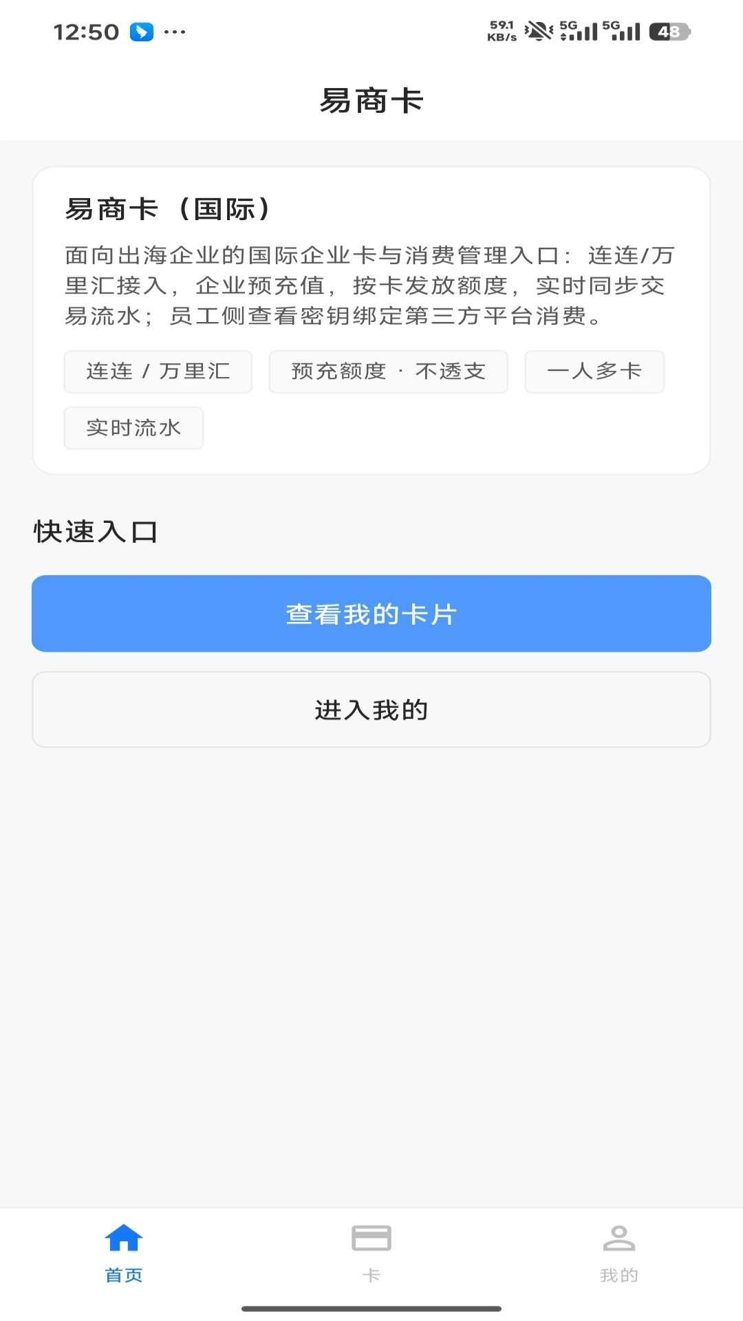 ���̿�appv1.0.2 ��׿��