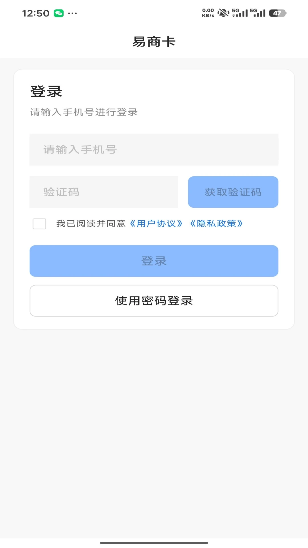 ���̿�appv1.0.2 ��׿��