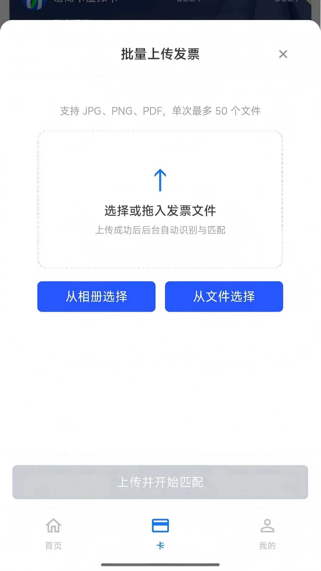 ���̿�appv1.0.2 ��׿��