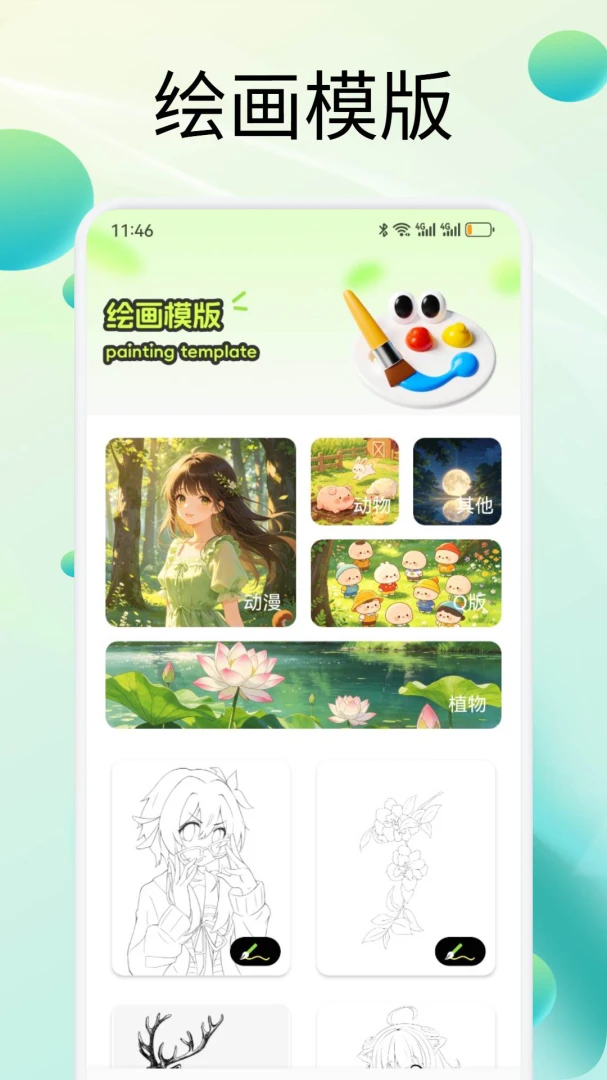 �ٷﲥappv1.1 ��׿��