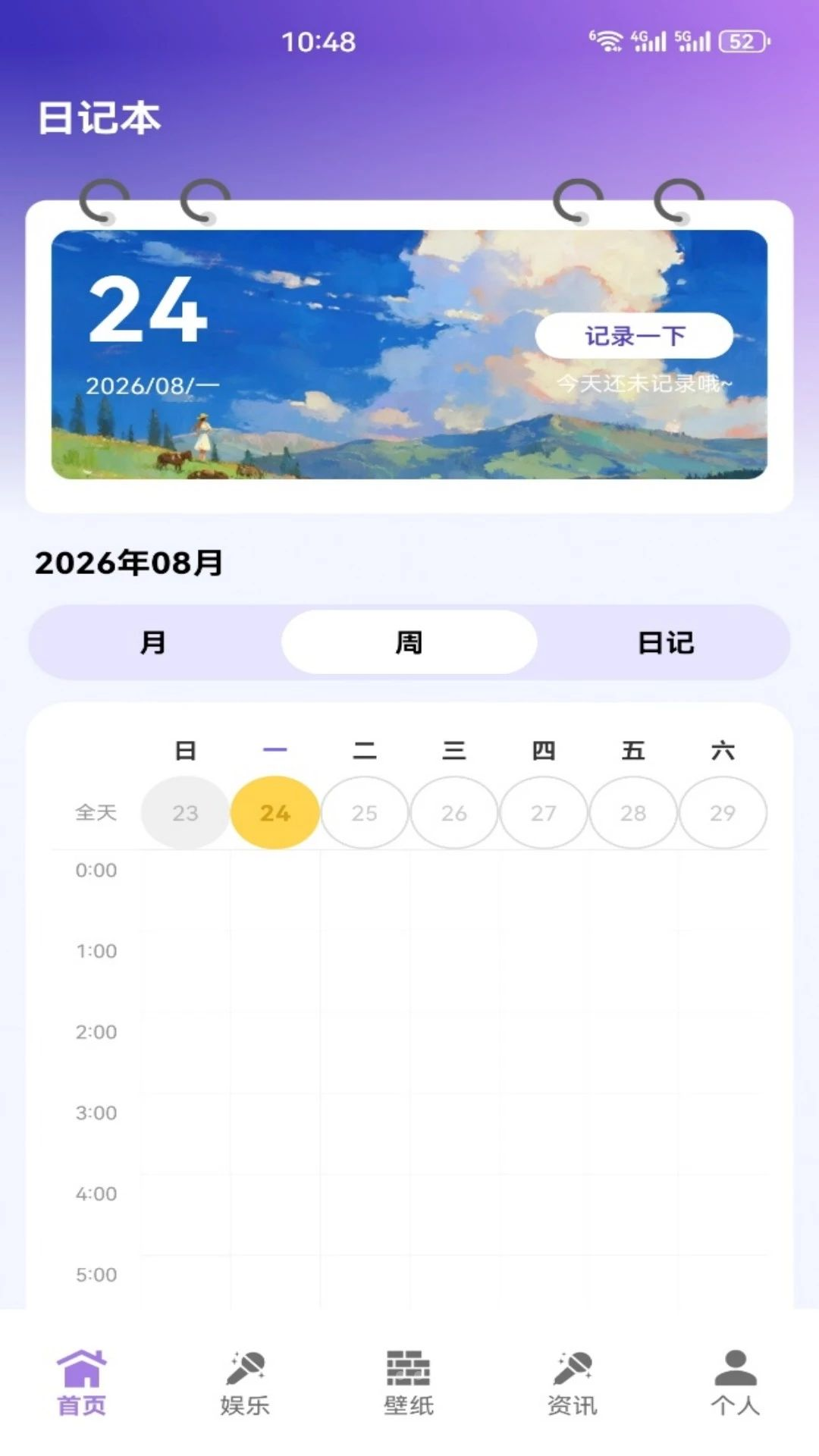 ��Ƥ�����ռ�appv1.3 ��׿��