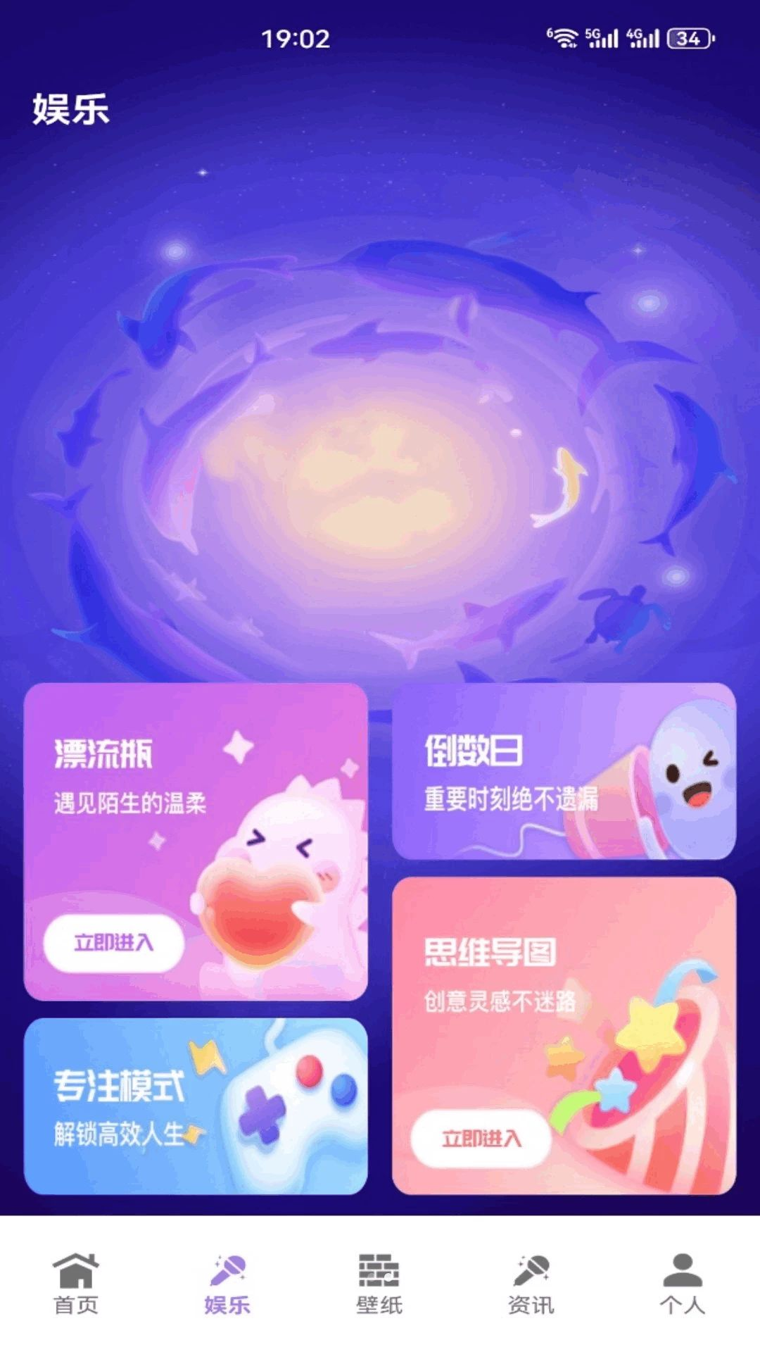 ��Ƥ�����ռ�appv1.3 ��׿��