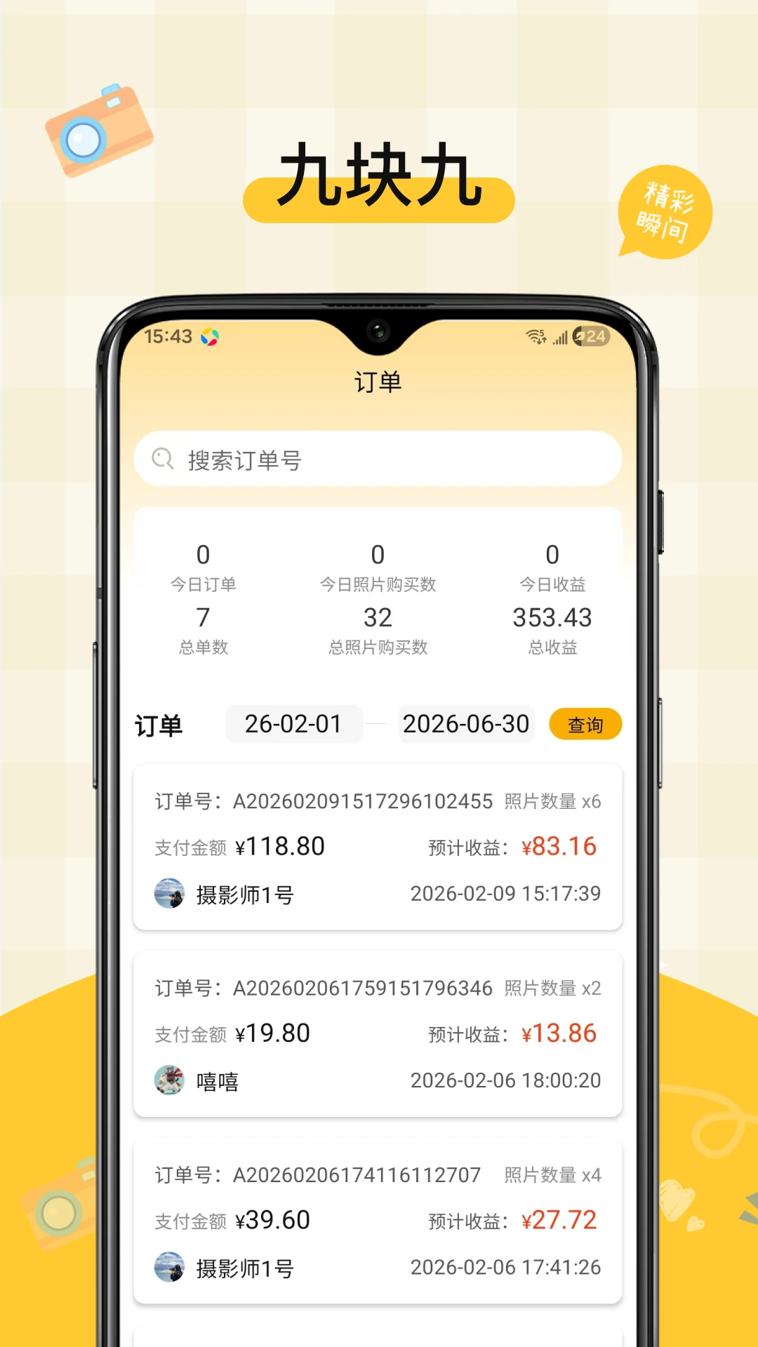 �ſ��appv1.0.0 ��׿��