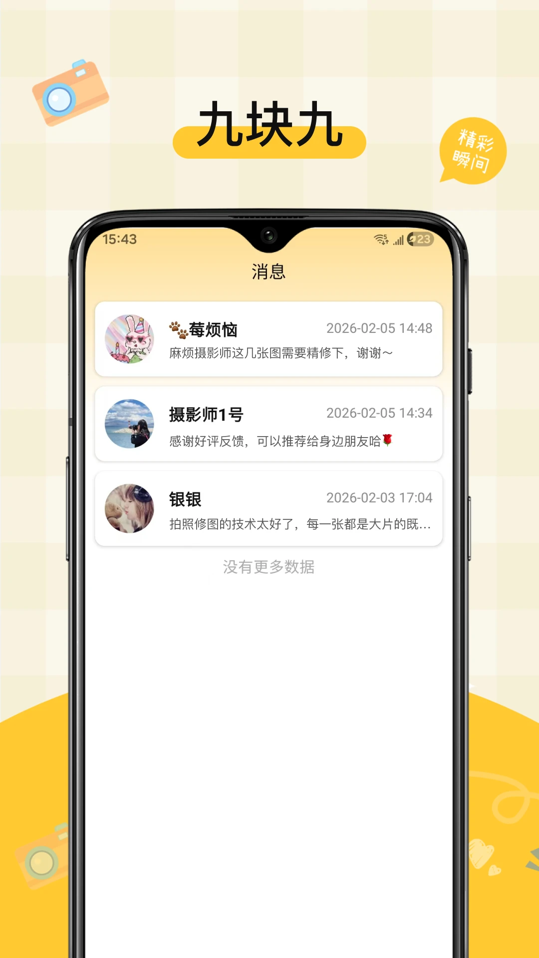 �ſ��appv1.0.0 ��׿��