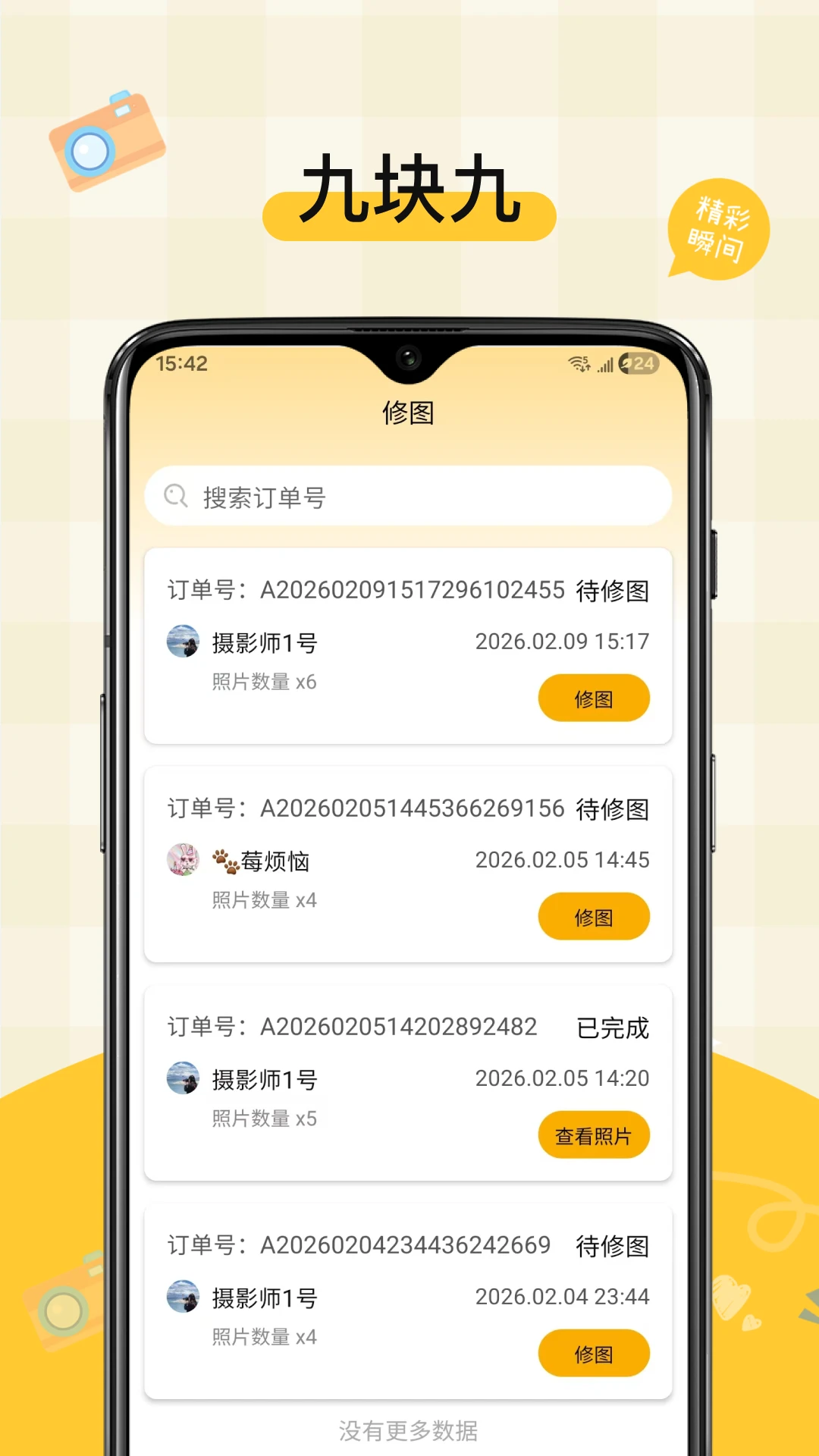 �ſ��appv1.0.0 ��׿��