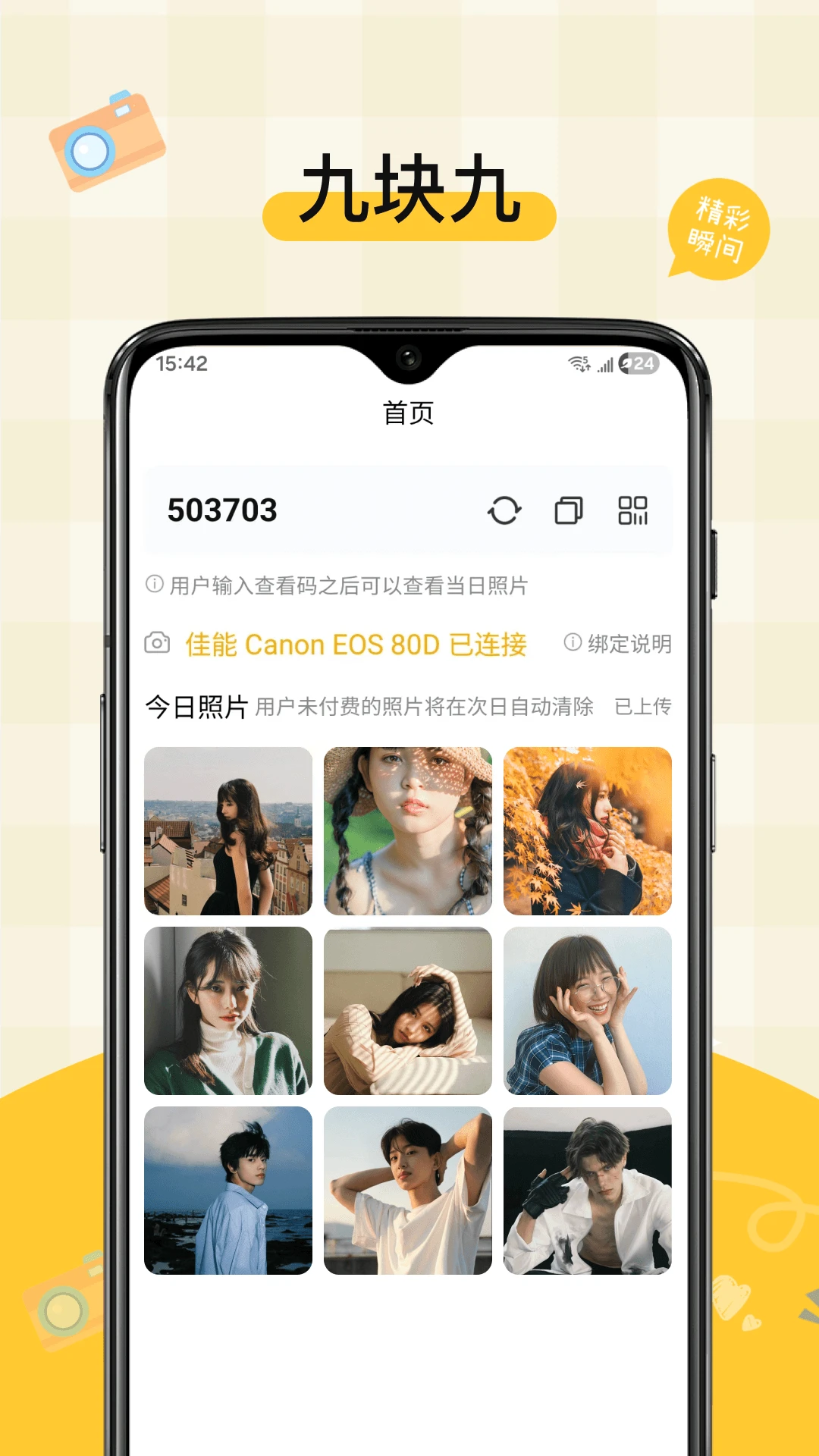 �ſ��appv1.0.0 ��׿��