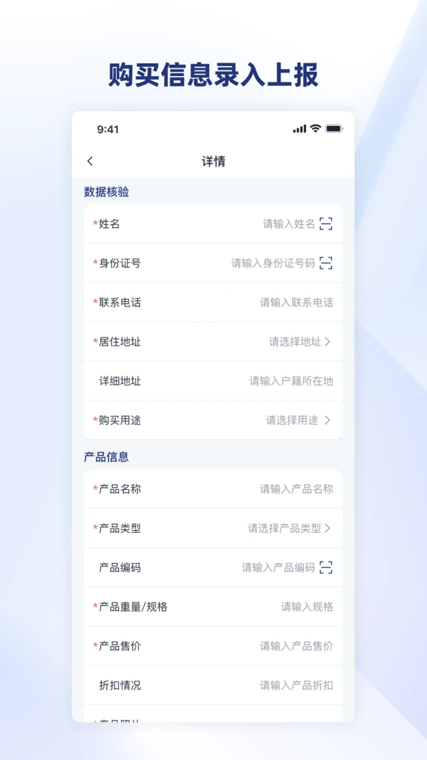 ����Դ��appv1.0.22 ��׿��