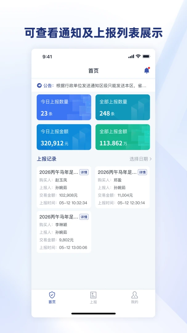 ����Դ��appv1.0.22 ��׿��