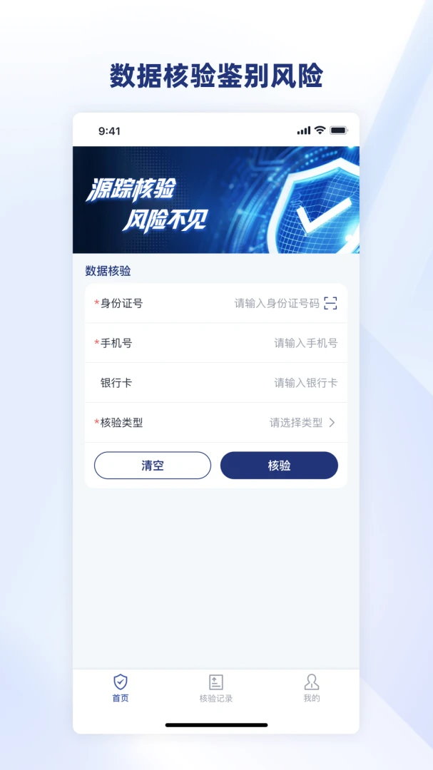 ����Դ��appv1.0.22 ��׿��