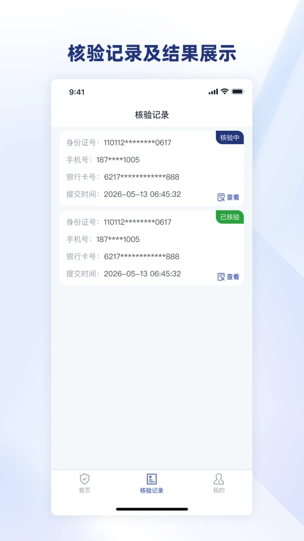 ����Դ��appv1.0.22 ��׿��