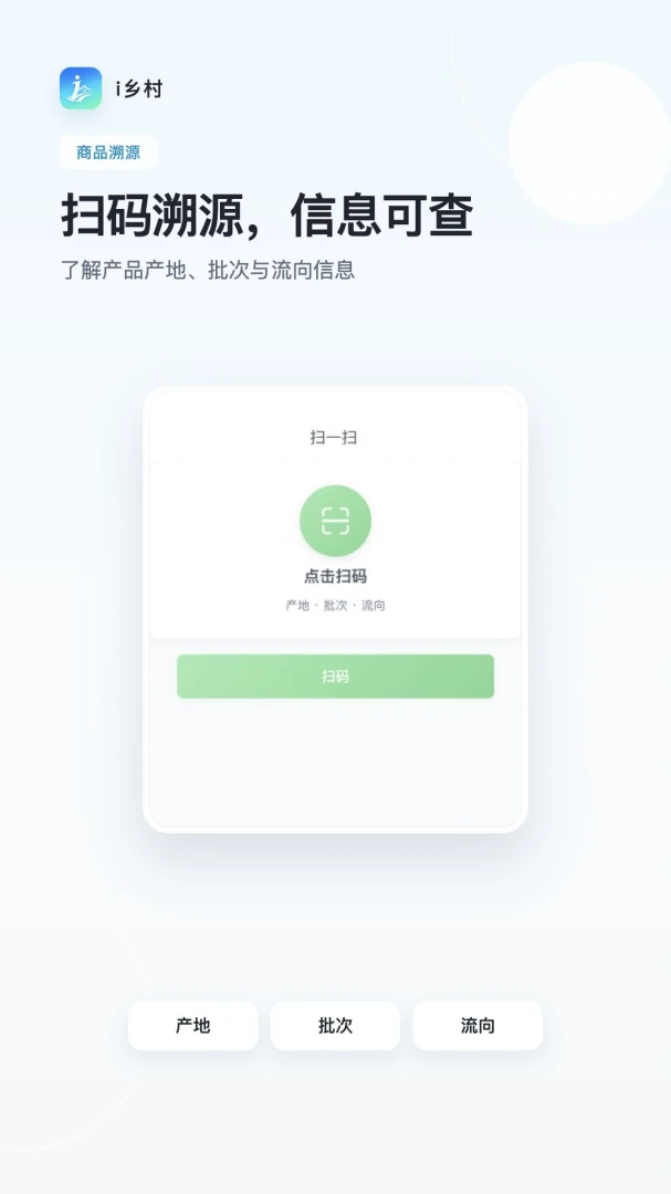 i���appv1.0.1 ��׿��