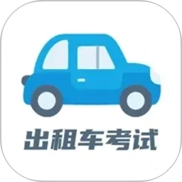 ���⳵���Ա���appv2.3.2 ��׿��