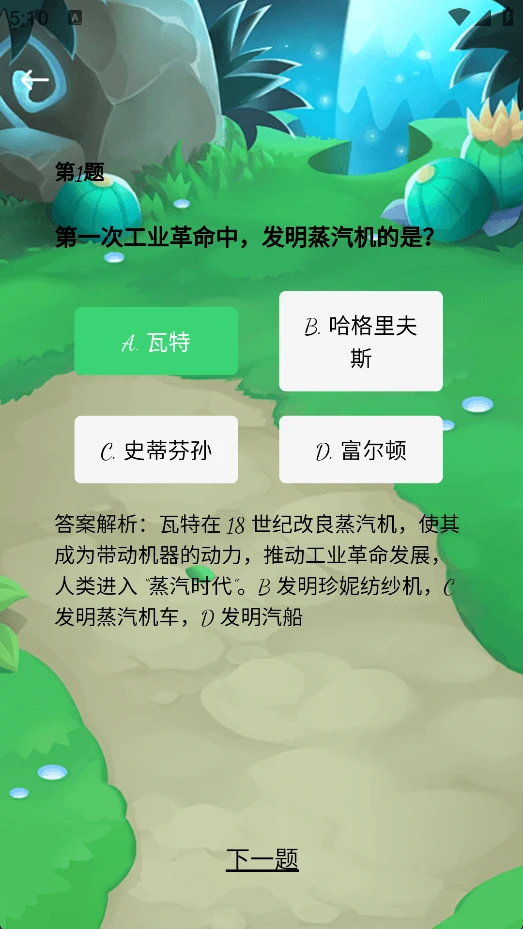 ˲�Ӹ�appv1.0.0 ��׿��