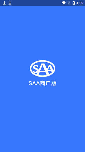 SAA商户端 安卓版 操作界面截图