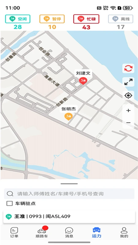 SAA�̻���appv2.36.0 ��׿��