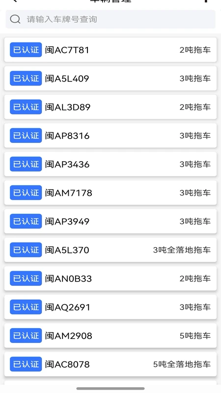 SAA�̻���appv2.36.0 ��׿��