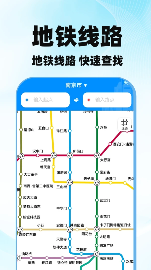 �߶ȵ�ͼ������Ѱ�appv1.0.2 ��׿��