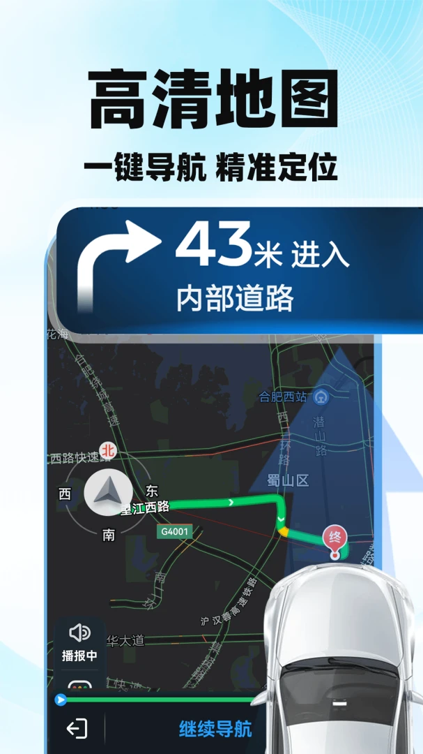 �߶ȵ�ͼ������Ѱ�appv1.0.2 ��׿��