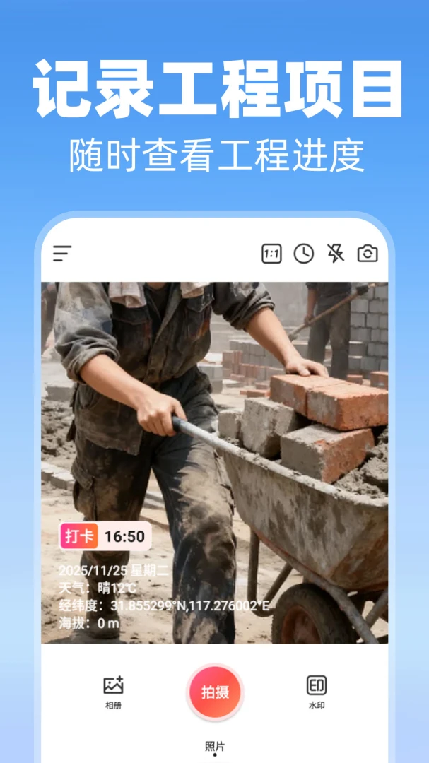 ˮӡ����������ٷ�����v1.4.0 ��׿��