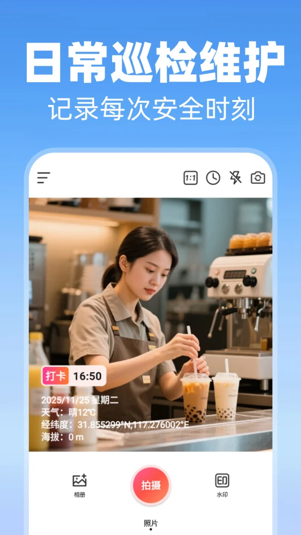 ˮӡ����������ٷ�����v1.4.0 ��׿��