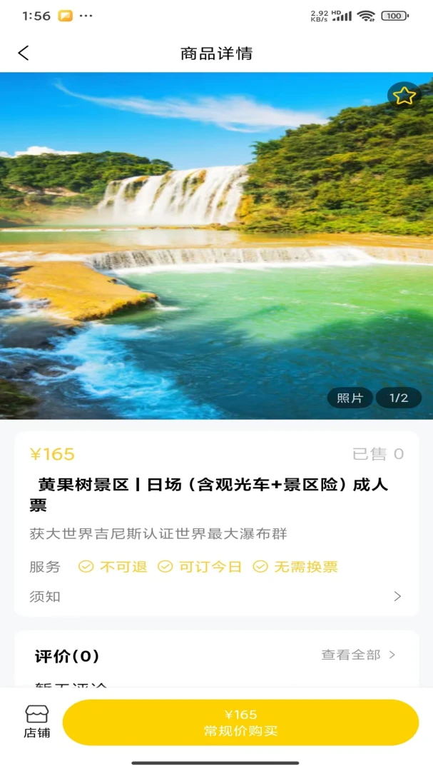ʰҰѰ��appv1.0.8 ��׿��