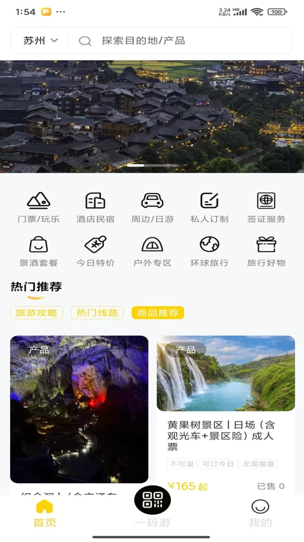 ʰҰѰ��appv1.0.8 ��׿��
