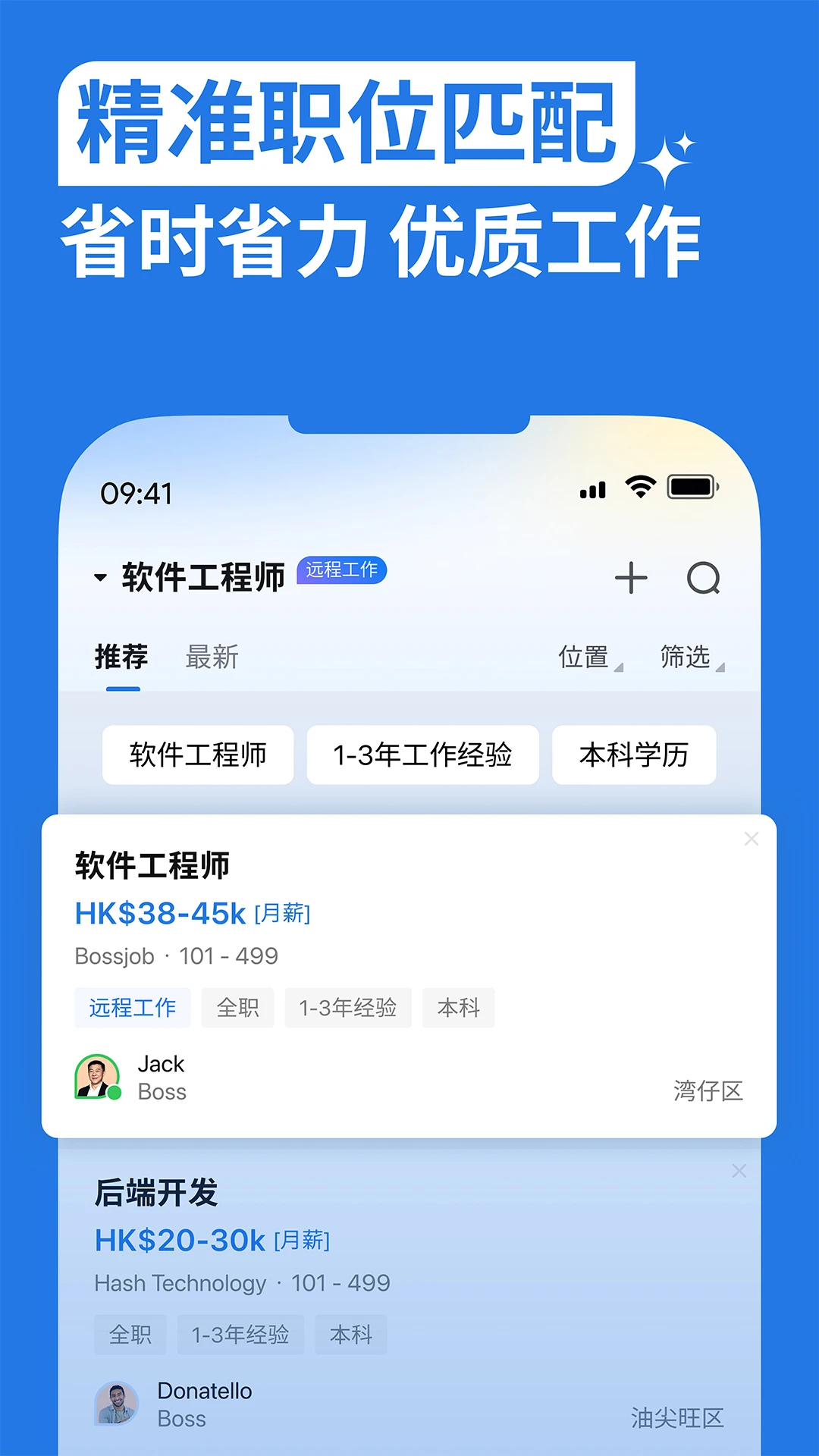Bossjob appv3.6.159 ��׿��
