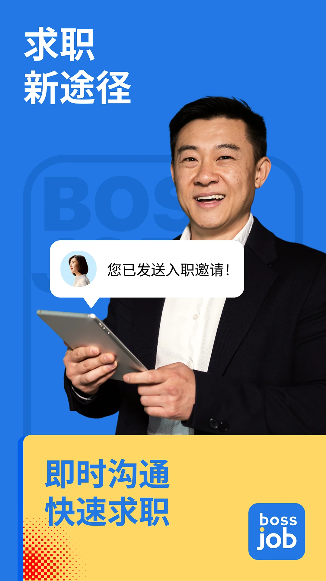 Bossjob appv3.6.159 ��׿��