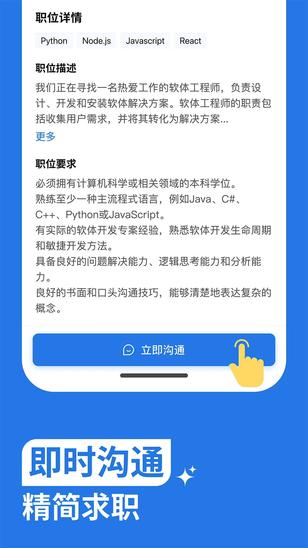 Bossjob appv3.6.159 ��׿��