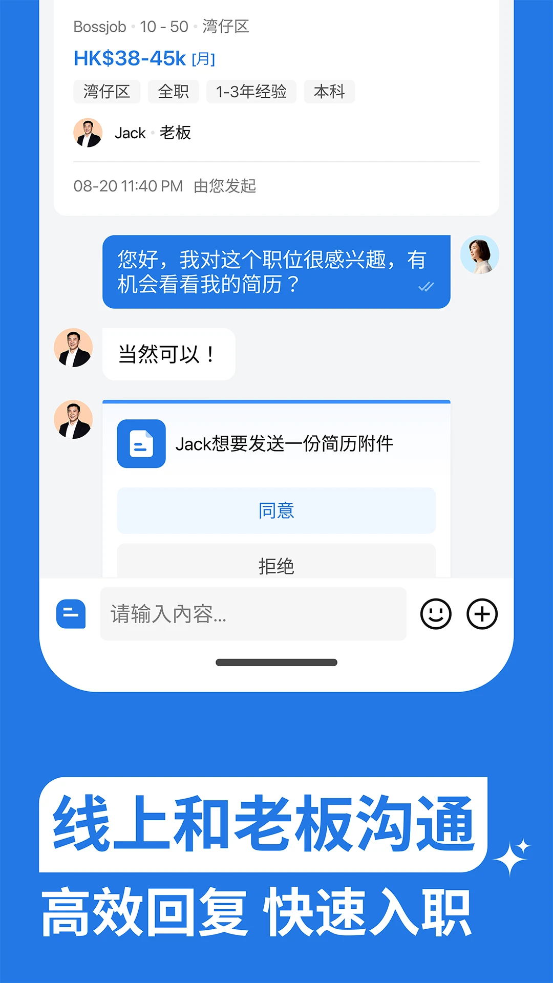 Bossjob appv3.6.159 ��׿��
