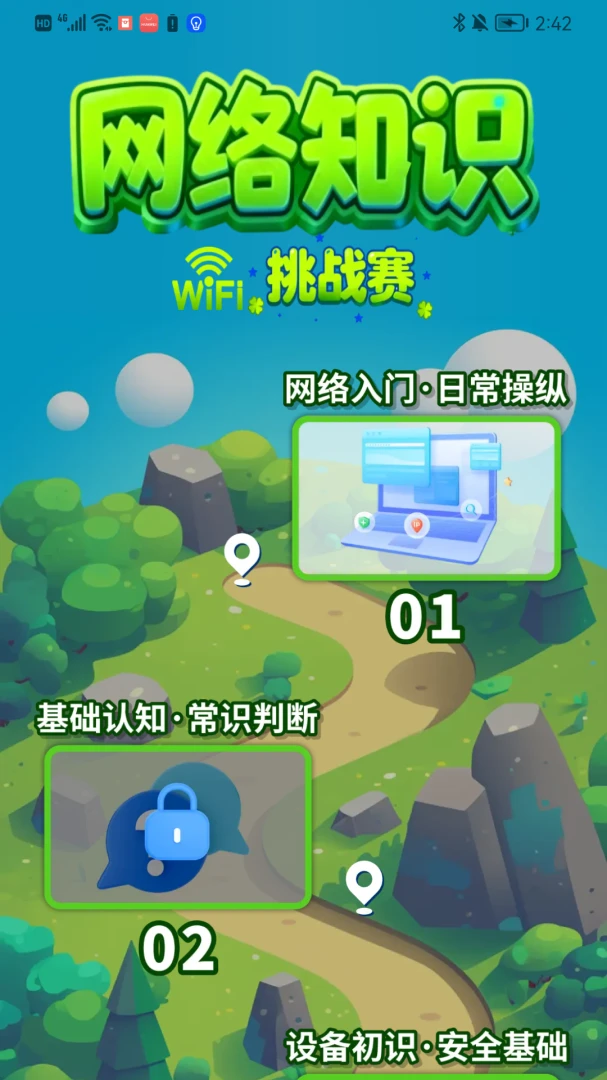 ��ǿ�������appv1.0.01.00 ��׿��