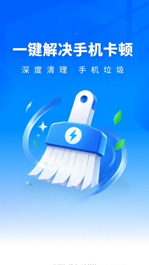 ��ǿ�������appv1.0.01.00 ��׿��