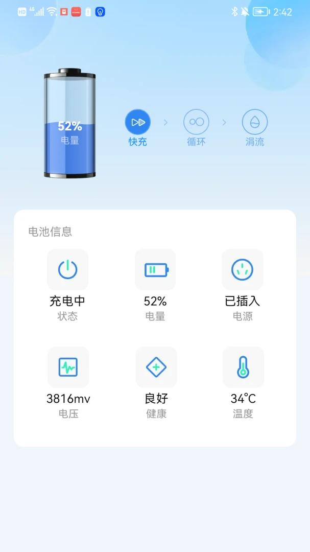 ��ǿ�������appv1.0.01.00 ��׿��