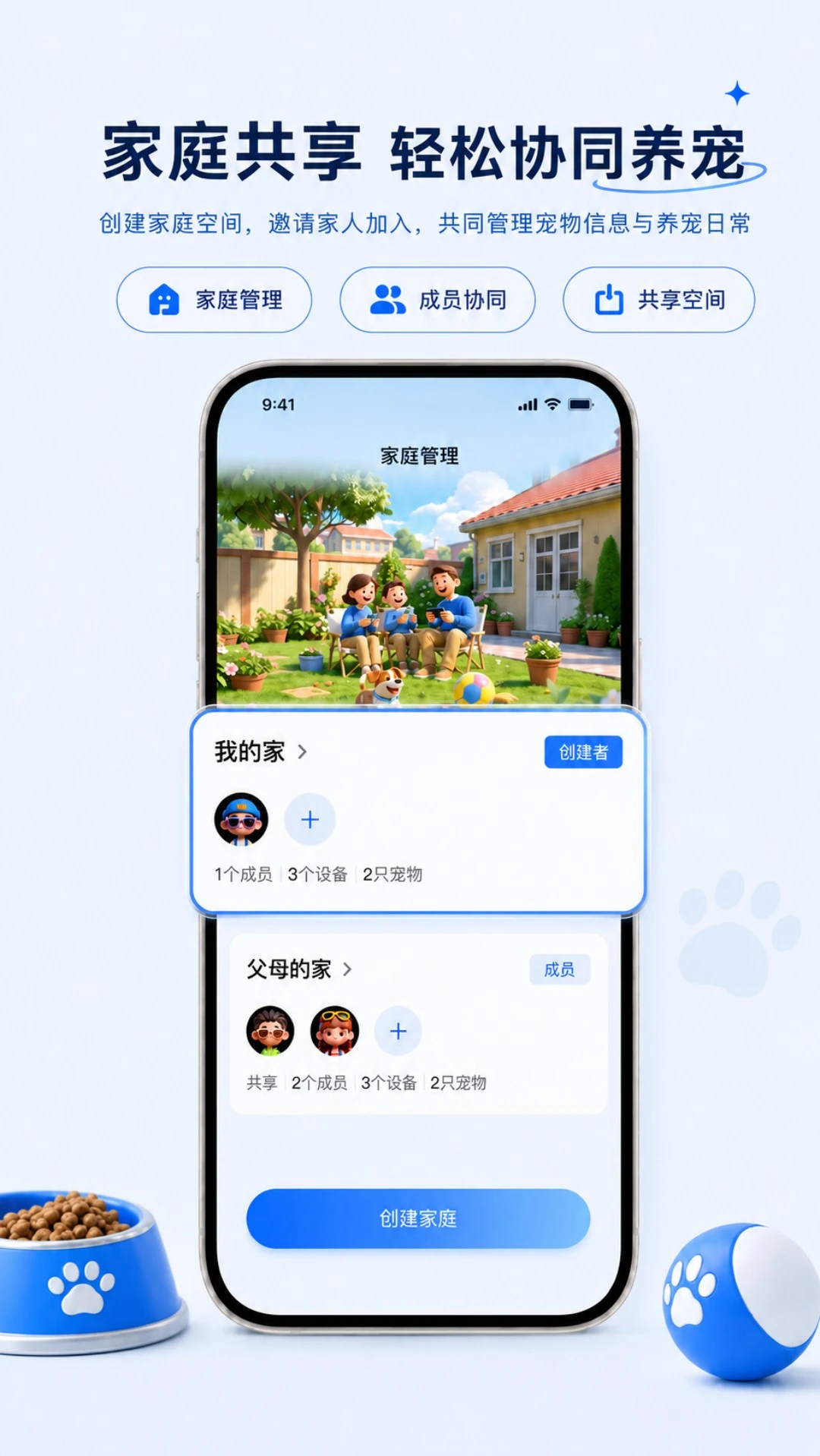 ���İ���appv2.1.1 ��׿��