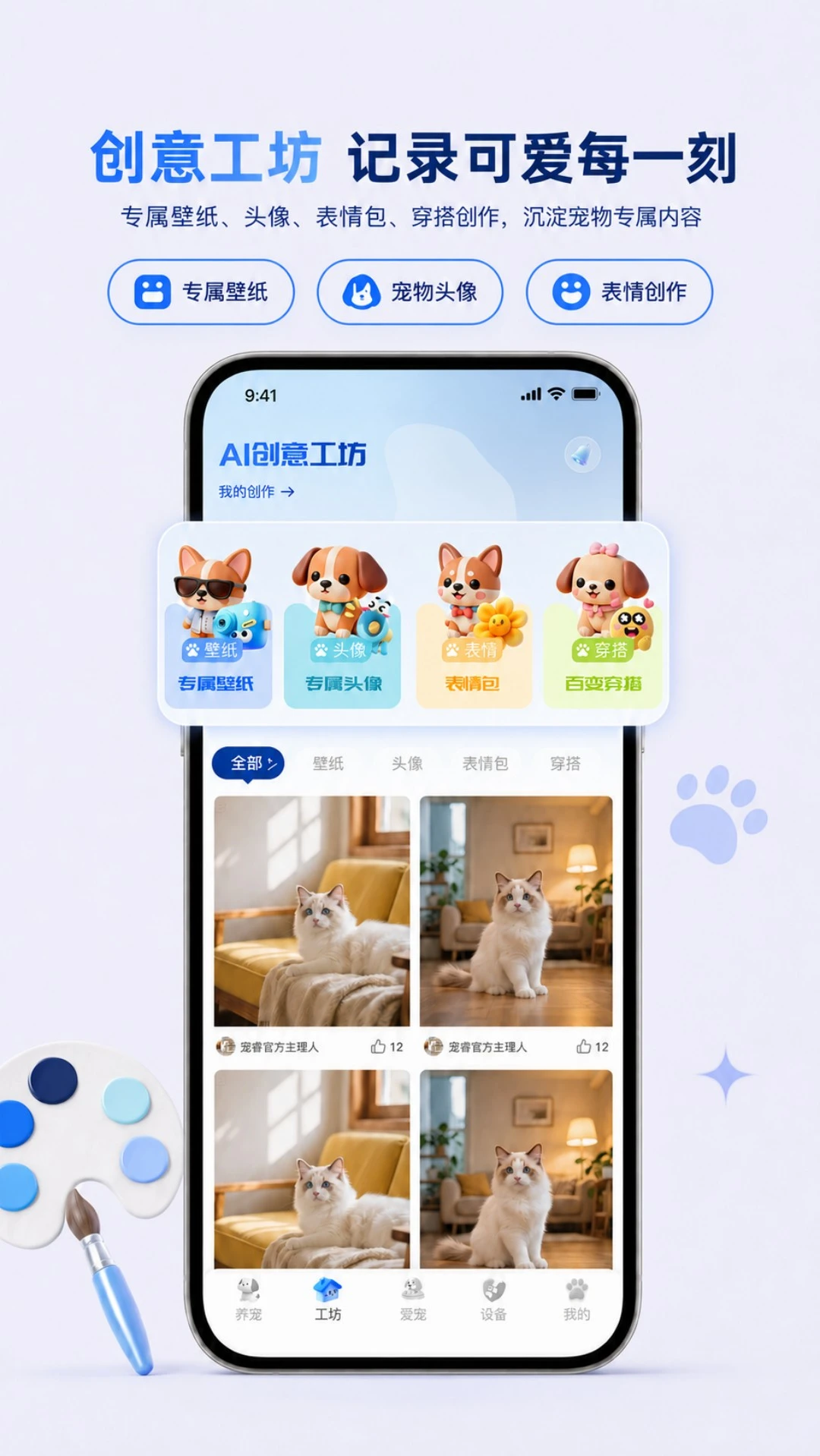 ���İ���appv2.1.1 ��׿��