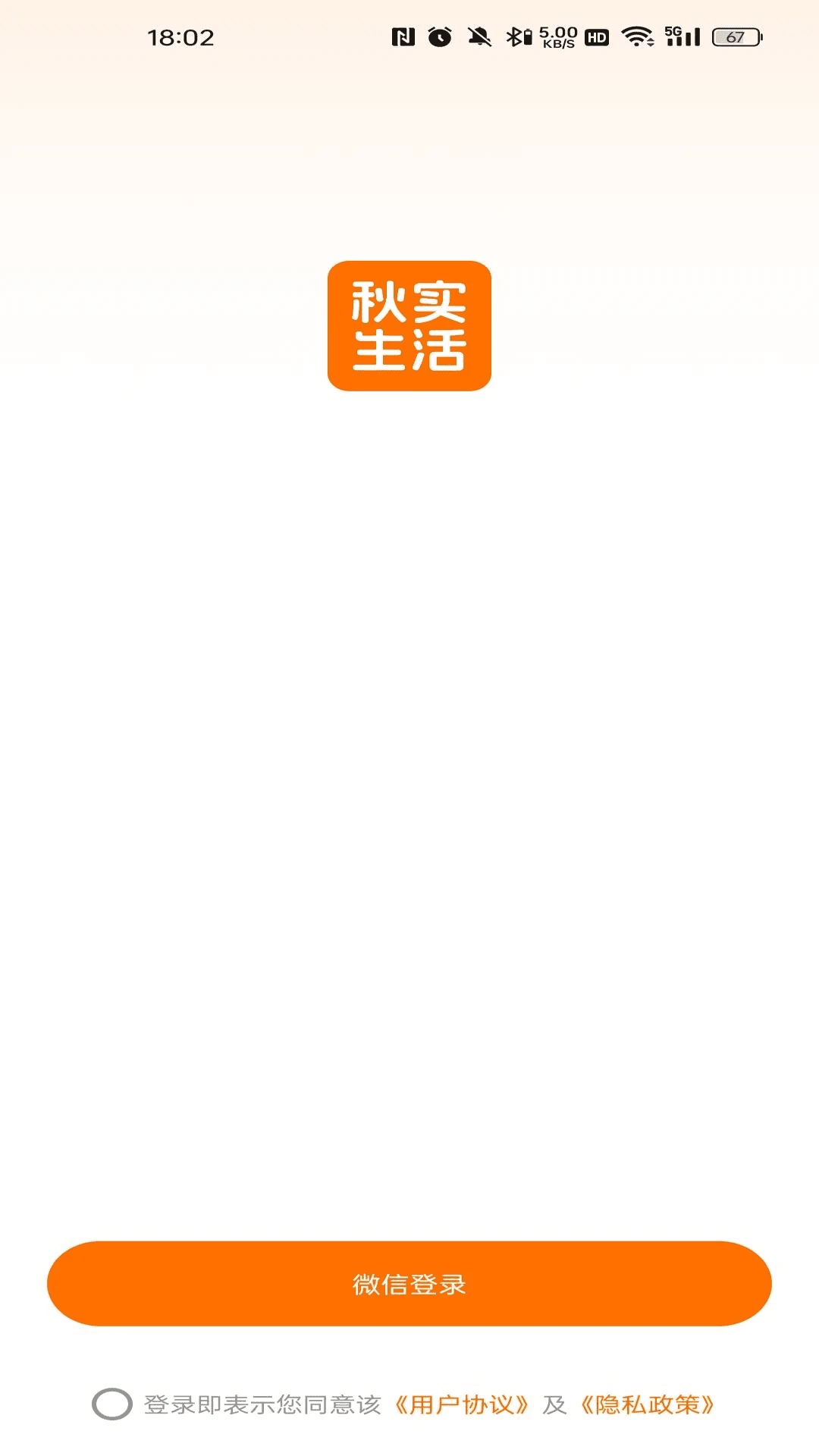 ��ʵ����appv26.08.14 ��׿��