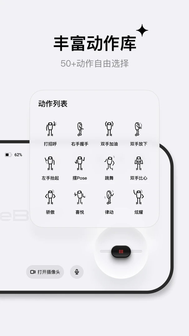 primebot appv0.8.6 ��׿��