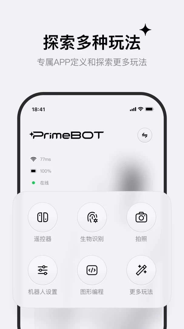 primebot appv0.8.6 ��׿��