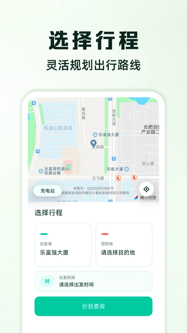 ���ݳ��кð���appv1.0.3 ��׿��
