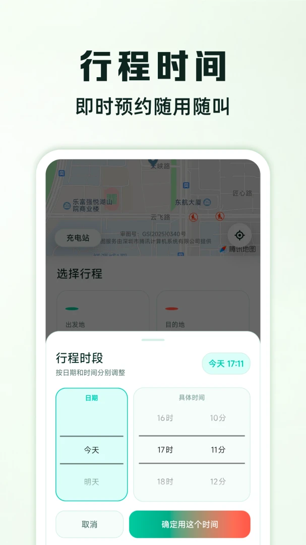 ���ݳ��кð���appv1.0.3 ��׿��