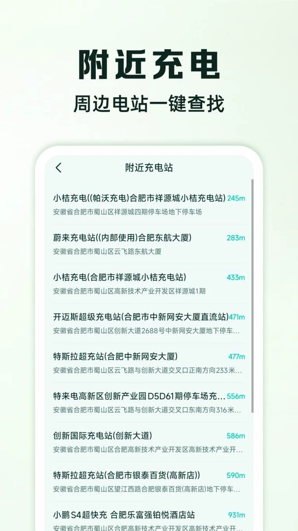���ݳ��кð���appv1.0.3 ��׿��