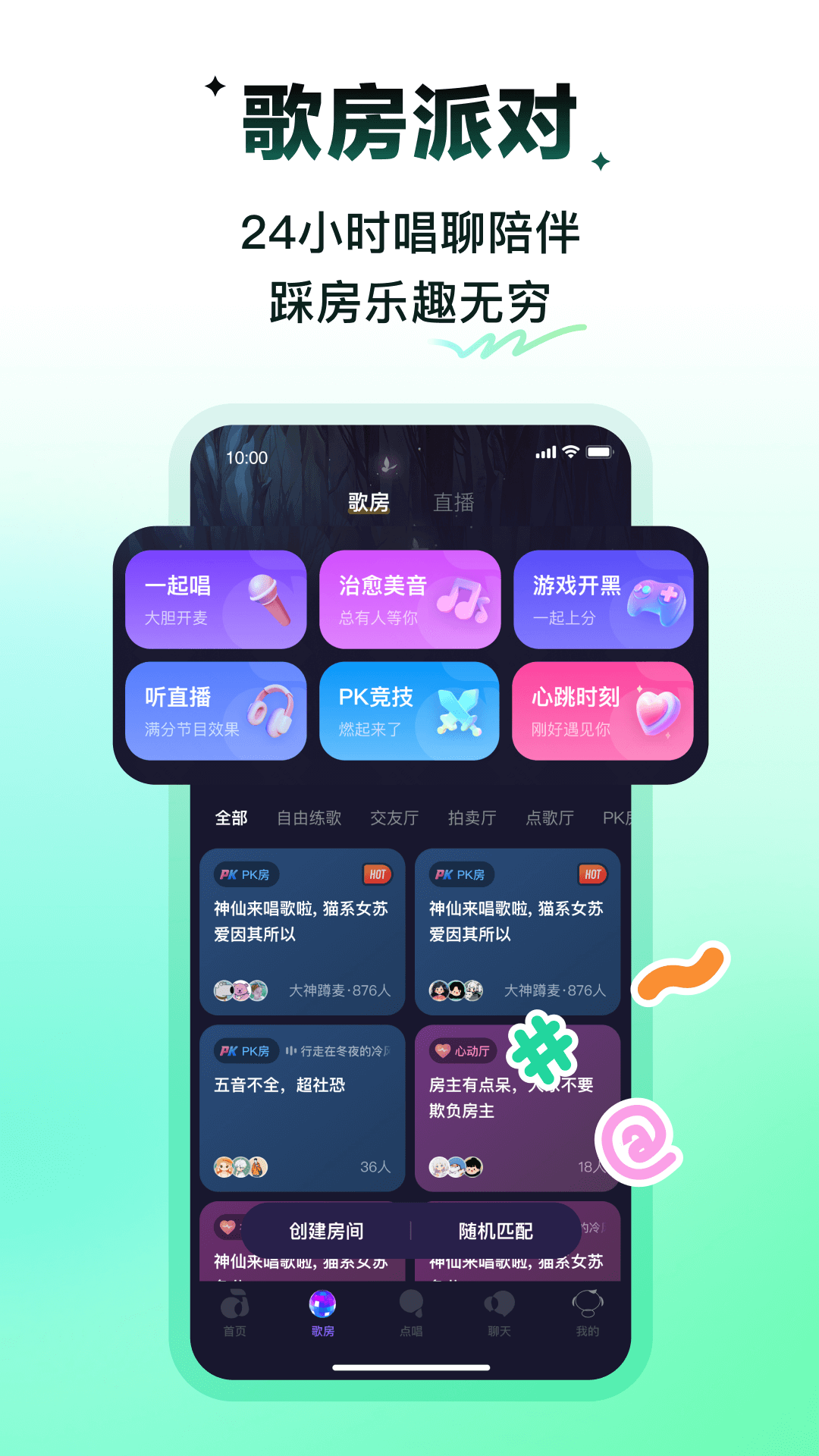 ��ɭapp�������°汾��׿�ֻ���װ����̳���ͼ