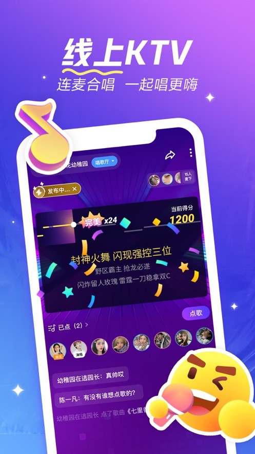 ��ɭapp�������°汾2025��Ѱ�׿�湦�ܽ����ͼ
