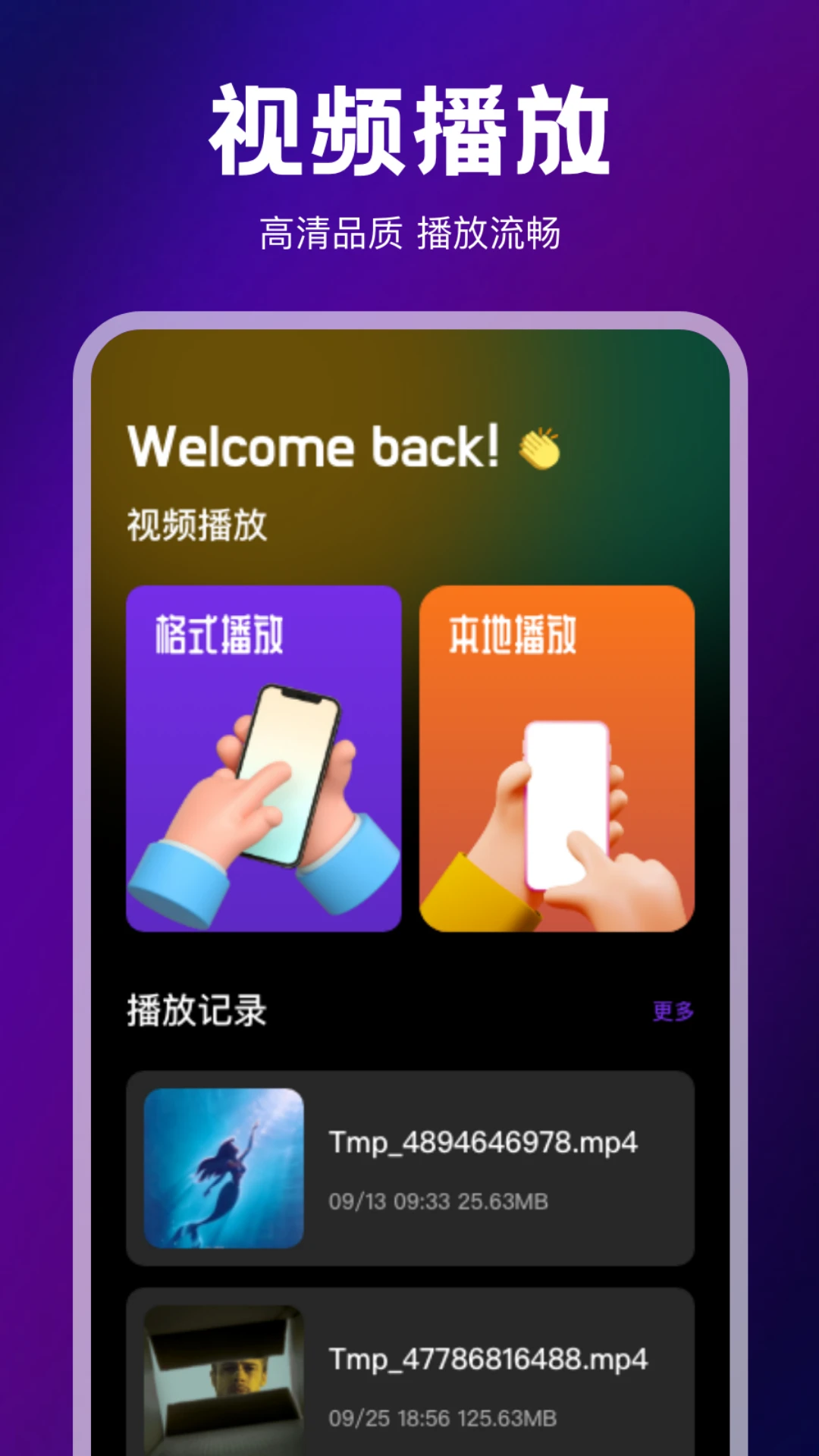 ˫��app���ذ�װʹ�ý̳�ʵ�⾭�����