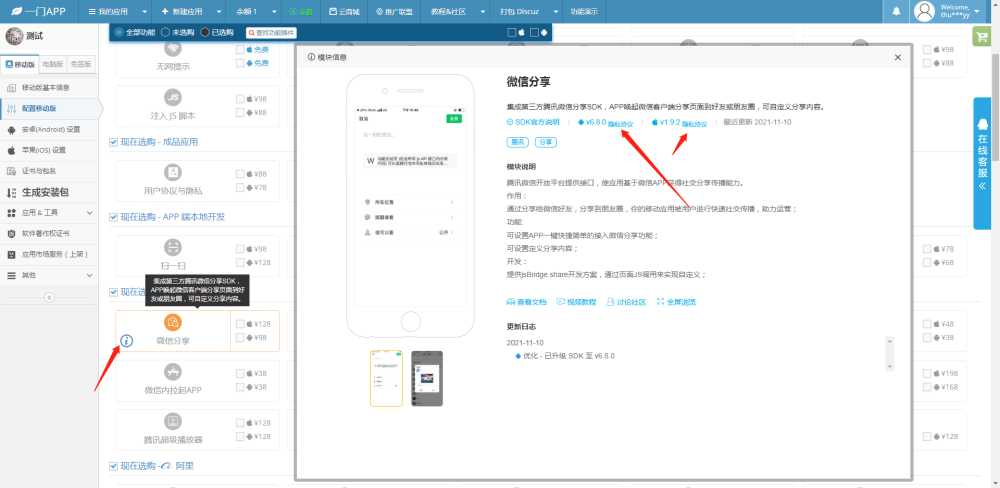 С�㶷app�ٷ����� ��׿��װ���� Ȩ������