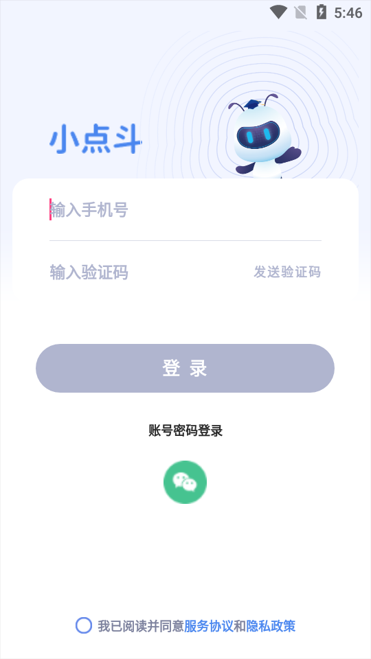 С�㶷app�ٷ����� ��׿���°� ��Ѱ�װ ʹ������